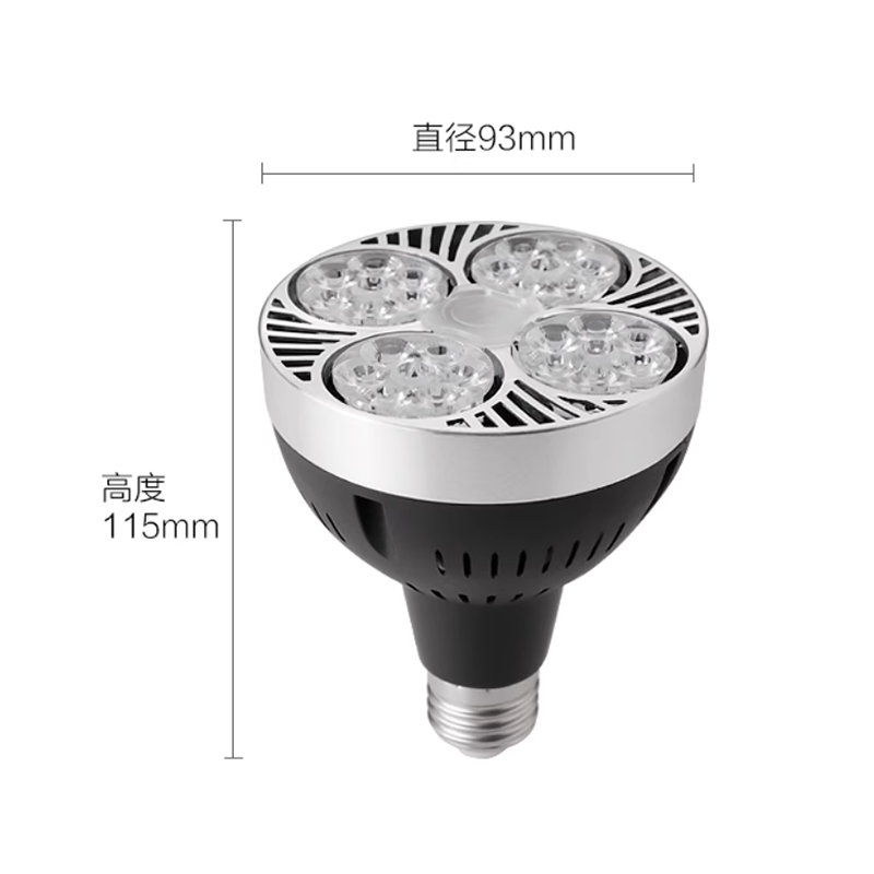 LED track light bulb par30 spotlight for illumination image4